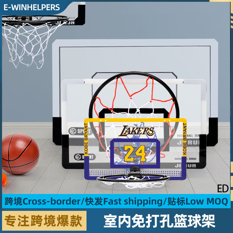 Foldable Indoor Punch-free Hanging Iron Frame PET Dunk Basketball Board Children's Basketball Rack Sports Toy Foldable Indoor Punch-free Hanging Iron Frame PET Dunk Basketball Board Children's Basketball Rack Sports Toy