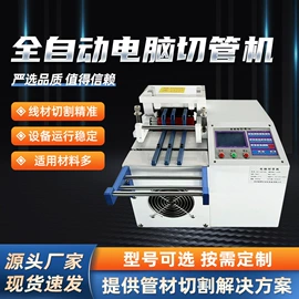 端子机;剥线机;包装辅助设备