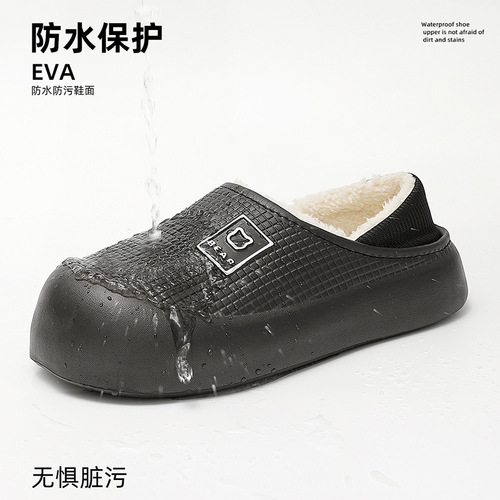 EVA Waterproof Cotton Slippers for Women—Autumn and Winter Home Use, Warm Fleece-Insulated, Non-Slip, Heel-Covered Cotton Shoes for Men—Wholesale