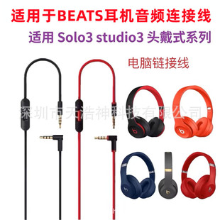 �m��beats���l��solo�����studio���C��3.5mm�������ض��C���