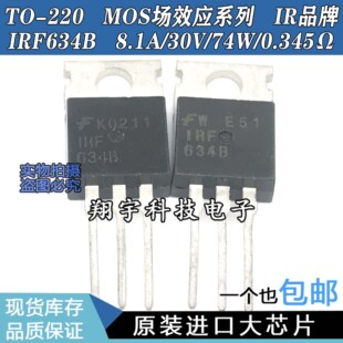 ԭ�b�M�ڲ�C IRF634B 8.1A/30V/74W/0.345&Omega; �y�� ���ϙC