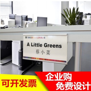 Maixi Workstation Sign Production Aluminum Alloy Screen Desk Information Card Slot Hanging Seat Sign Adhesive Type