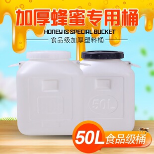 ʳƷ������Ͱ����Ͱ�Ӻ�3kgȫ����50L����Ͱ����Ͱ���Ã�ˮͰ