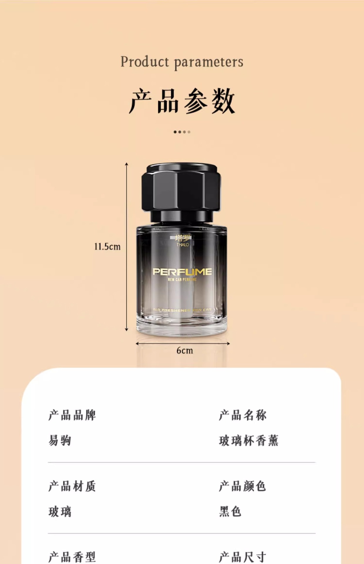 Gardenia car aromatherapy winter car perfume car long-lasting fragrance car car deodorant 2024 New decoration