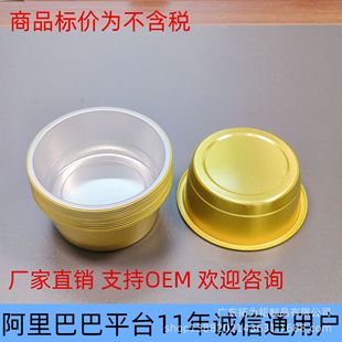 Thickened Disposable Tin Foil Box Round Lunch Box Barbecue Camping Picnic Air Fryer Oven Can Be Used for Takeout with Open Flame