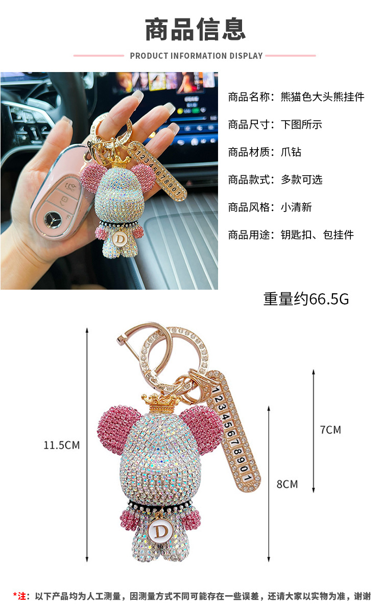 阿里尺寸模板 拷贝.jpg