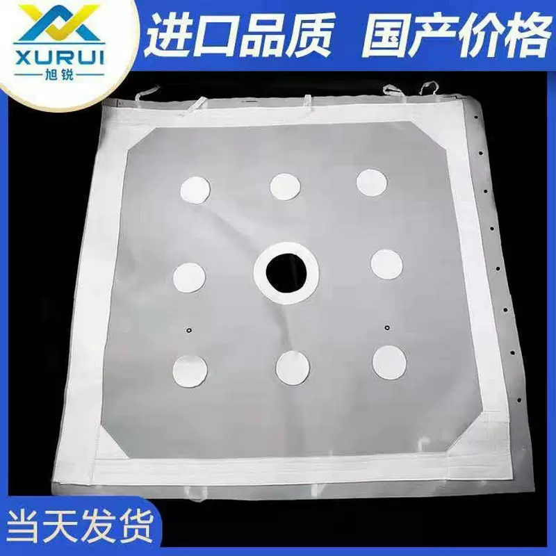 批发锦纶单丝滤布耐酸碱耐磨量大优惠搅拌站压滤机滤布工厂源头