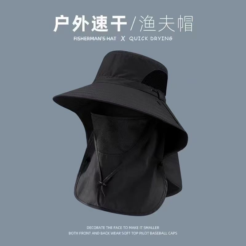 春夏の男性用釣り帽子、大きなつばの日焼け止め帽子、オールラウンドの屋外登山レジャー顔を覆う防蚊帽子|undefined
