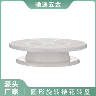 New Cake Baking Turntable DIY Baking Cake Turntable Round Rotating Decorating Turntable Baking Gadgets