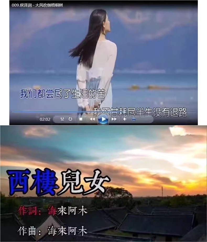 2025 Car USB Flash Drive Hd Full Screen Mv with Lyrics Music Tiktok Popular Sad New Songs Dj USB Mp4