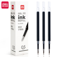 6906 デリ プッシュ式ゲルインクペン芯 0.5 スプリングヘッド プッシュ式水性ペン芯 ブラック 20本入り s01対応