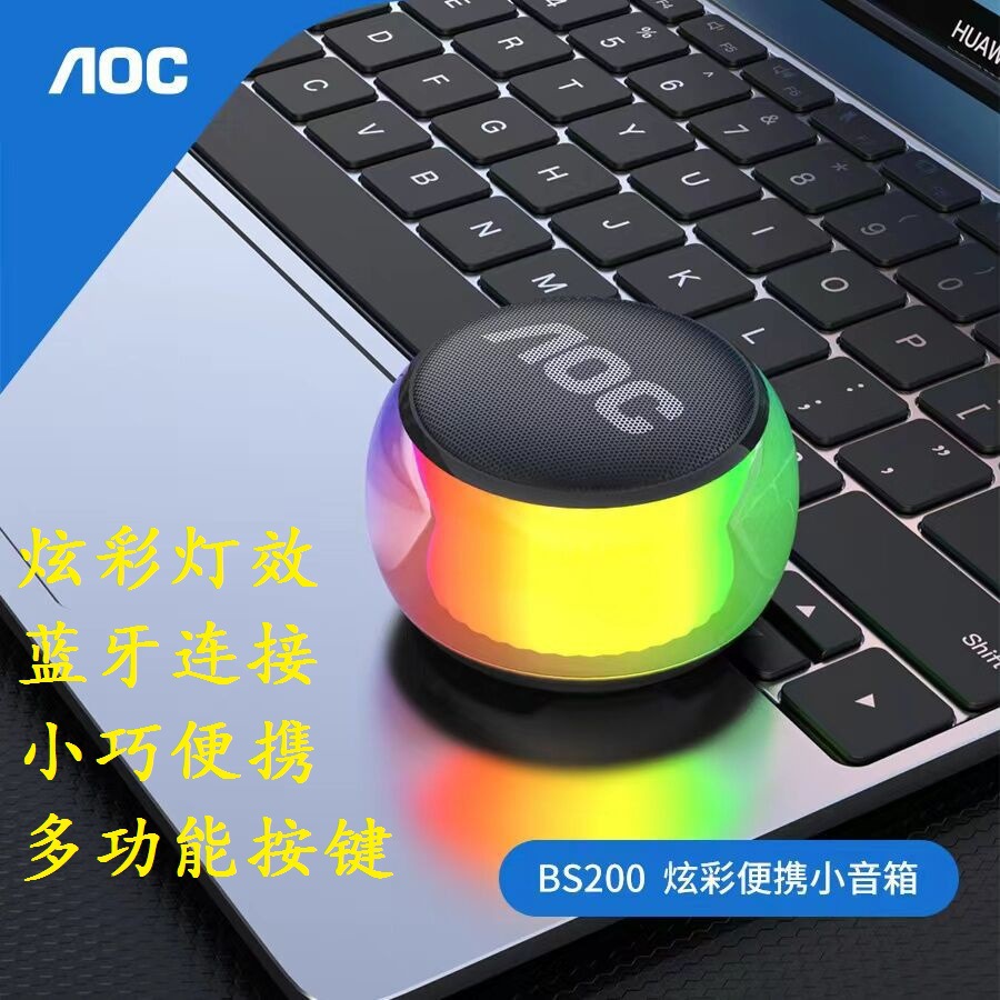 AOC BS200 무선 블루투스 스피커 RGB 발광 노트북 데스크탑 컴퓨터 휴대 전화 태블릿 휴대용 범용