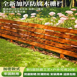 园艺护栏;户外花架;花盆容器