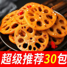 �����uźƬ����Ƭ��ˬɏź�uζ���eʳƷ��ʳ����С�Լ�ʳ���С��