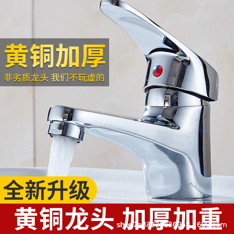 Todo el cobre lavabo único grifo de agua fría al por mayor