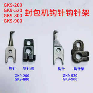 �w���ƿp���CGK9-520 900����C��� ����C�h� ��ᘼ� ��ᘼ�