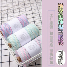 �S��ֱ�N3mm�u׃ɫ���K �u׃ɫ�޾� macrame�ֹ������K 100��һ��