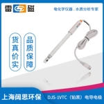 上海雷磁DJS-1VTC(鉑黑)電導電極耐污染電導率測定儀電極探頭