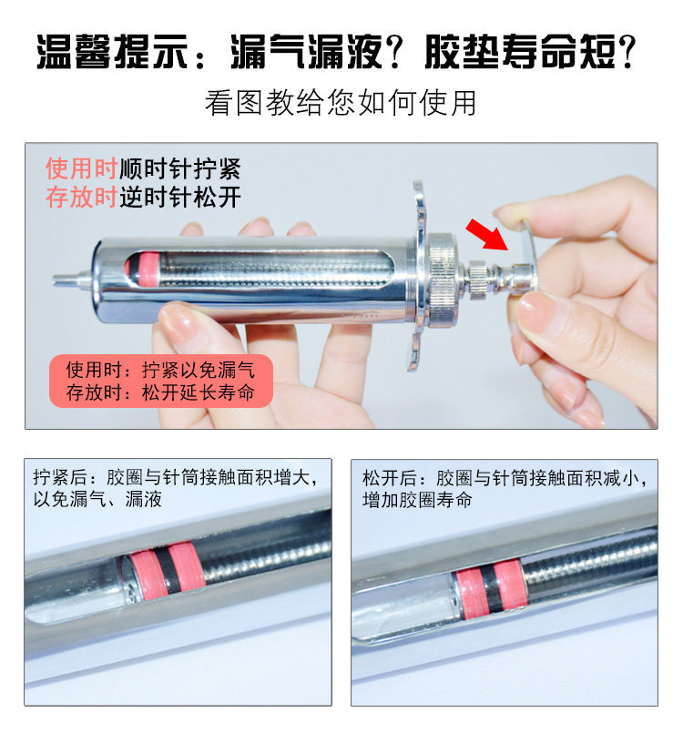 金属注射器DA详情页 (1).jpg