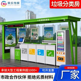 灯箱;其他环卫设施;广告牌