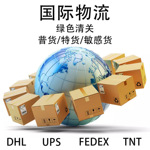 欧洲专线 德国 法国 集运货物跨境物流