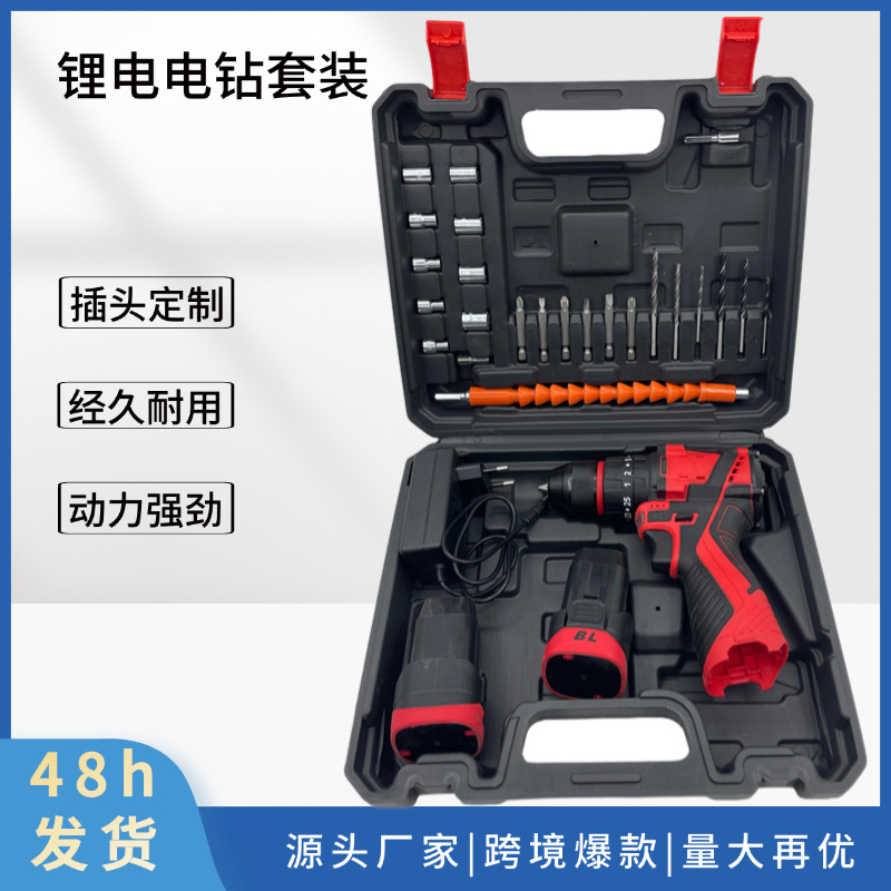 Fábrica directa venta transfronteriza caliente taladro eléctrico de litio de impacto 16.8V destornillador eléctrico recargable multifuncional