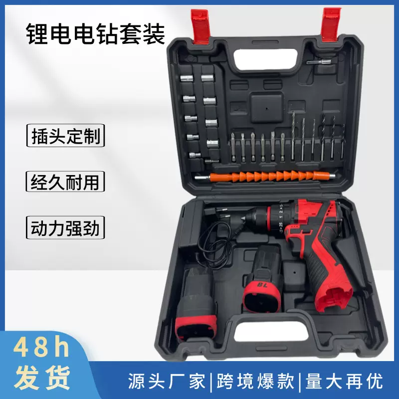 工厂直销跨境热销手电钻16.8V冲击锂电钻多功能充电式电动螺丝刀