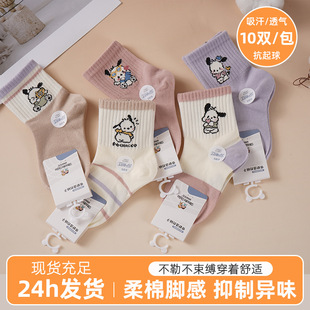 �椿ɿ�ͯ�m͸�����m��Ͳ�m�o�ǿp�ϲ����_��Ůͯ��ͯ��ͨ���m