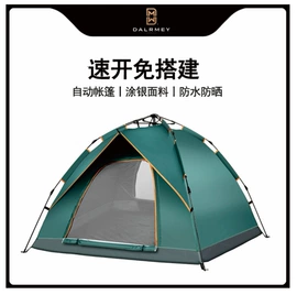 帐篷;遮阳/太阳伞;其他伞