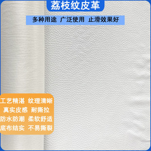 0.8mm���m��ᘿ��ϳɸ�����Ҿ�Ƥ��PVC��ɫ����֦�y����ѥ�׵�Ƥ