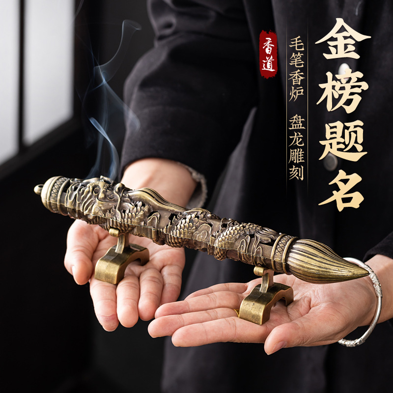 金榜题名我卧香盒托浮雕花祥龙线香插香座摆件茶室书房创意摆件