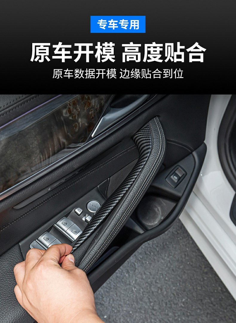 Suitable for 18-23 Bmw 5 Series Inner Handle 528 530Lig30 Door Inner Armrest Door Handle Inner Handle