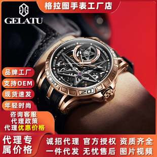 �����DGELATUƷ���ֱ�һ�����l�Cе���U�ձ��P��ʿ�б�����P