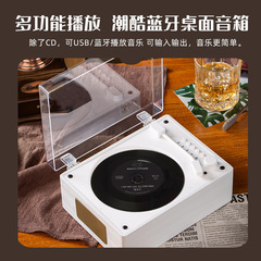 レトロなプレゼントCD機CDプレーヤーbluetoothオーディオ音楽アルバムプレーヤー