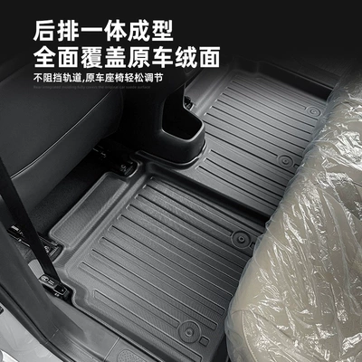 Modelə uyğun ayaqaltı: Wuling Mats TPE