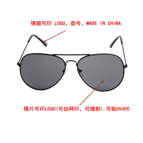 Yiwu wholesale 3026 men's sunglasses vintage pilot sunglasses universal gift for men and women 3025 frog glasses 
