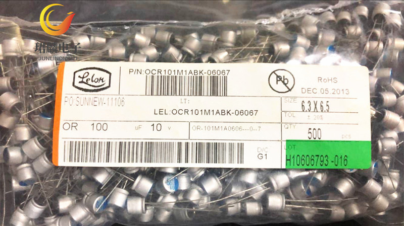 10V100UF 6.3X6.5 OCR 立隆主板固态电容 10个7元