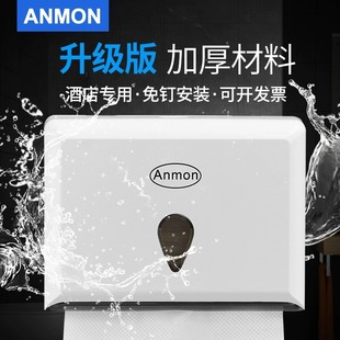 Punch-free toilet wall-mounted towel box toilet paper box towel holder toilet tissue holder