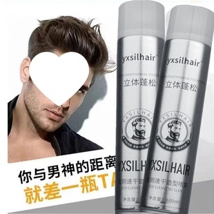 �l�z600mlƿ�l�z��Ӳ���͇��F99ml�����b���z��Ůʿ���̈́���