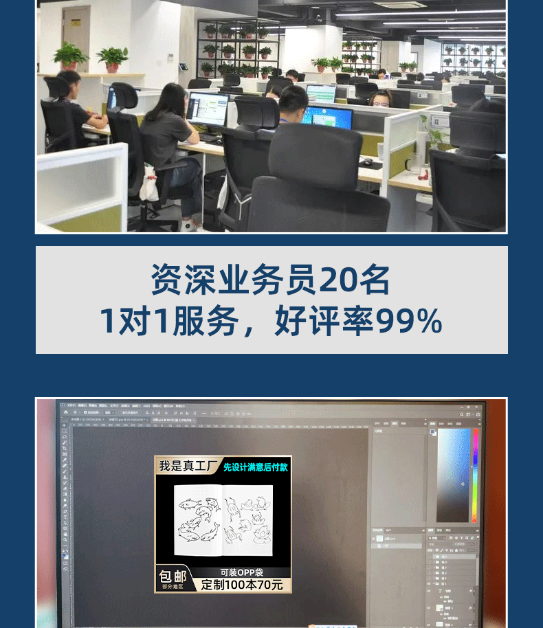 便签本详情页_07.gif