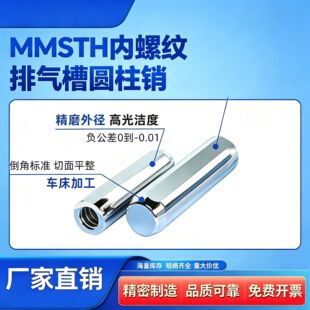 MSTH�߾��܃��ݼy�Ś��Nh7ؓ����A���N���N��λ�N͸����N�