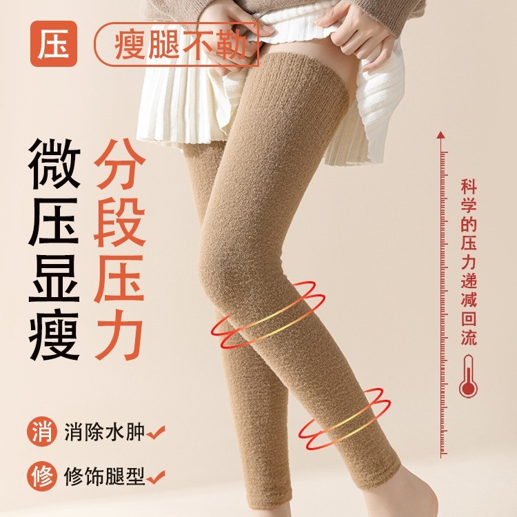 冬用ニーハイソックス、レディース用オーバーニーソックス、ロング丈レッグウォーマー、膝当て付きソックス、毛足の長いソックス、着圧ソックス|undefined