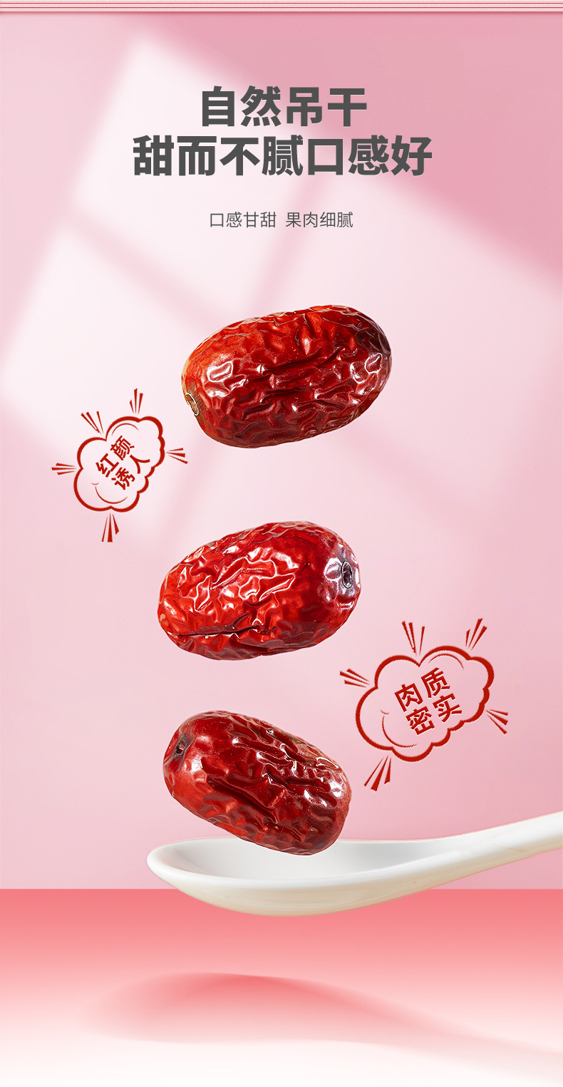 Ningxia Grey Jujube Dried Red Dates Hong Zao 500g Bagged Chinese Dried Fruit key features