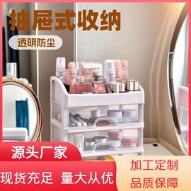 收纳盒;化妆品收纳盒;壁式收纳盒