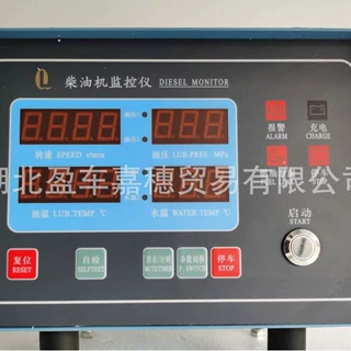 般用发动机监控仪 控制器 控制面板 QCJK-1柴油机监控仪