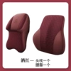 [Aviation Mesh] Large Headrest + Lumbar Support - Burgundy