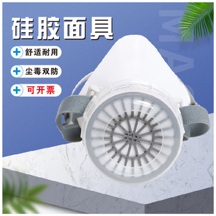 Paint polishing welding chemical anti-odor dust formaldehyde benzene activated carbon anti-toxic dust mask breathable nose cover