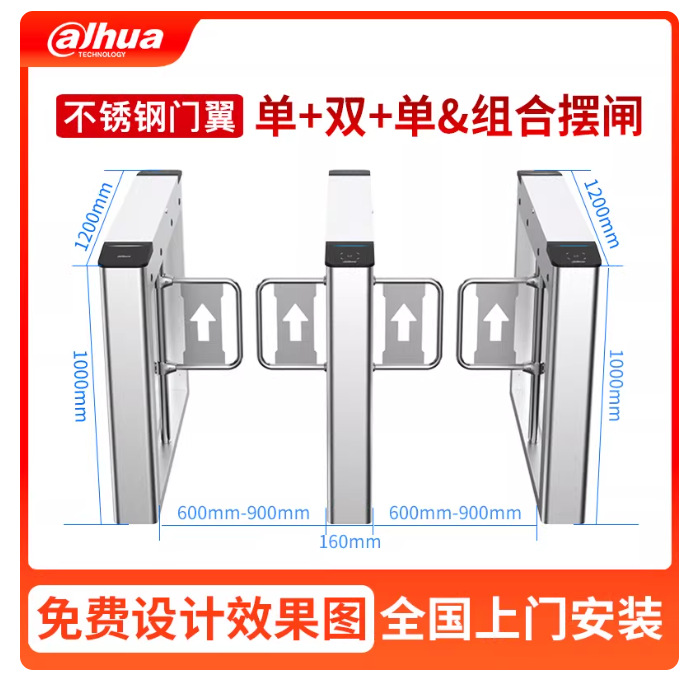 El canal del Banco Popular de China oscila la puerta del edificio de oficinas tarjeta de identificación facial de tarjeta de deslizamiento de puerta de inducción automática de control de acceso 4200W