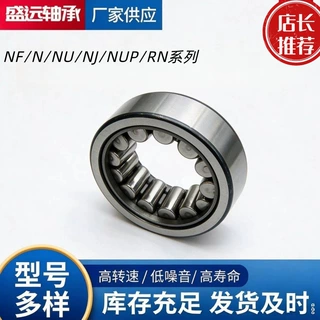 非标圆柱滚子轴承定制 非标滚针轴承定做 异型轴承定做 保持器