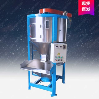 江西大型立式搅拌机 不锈钢 颗粒带烘干功能